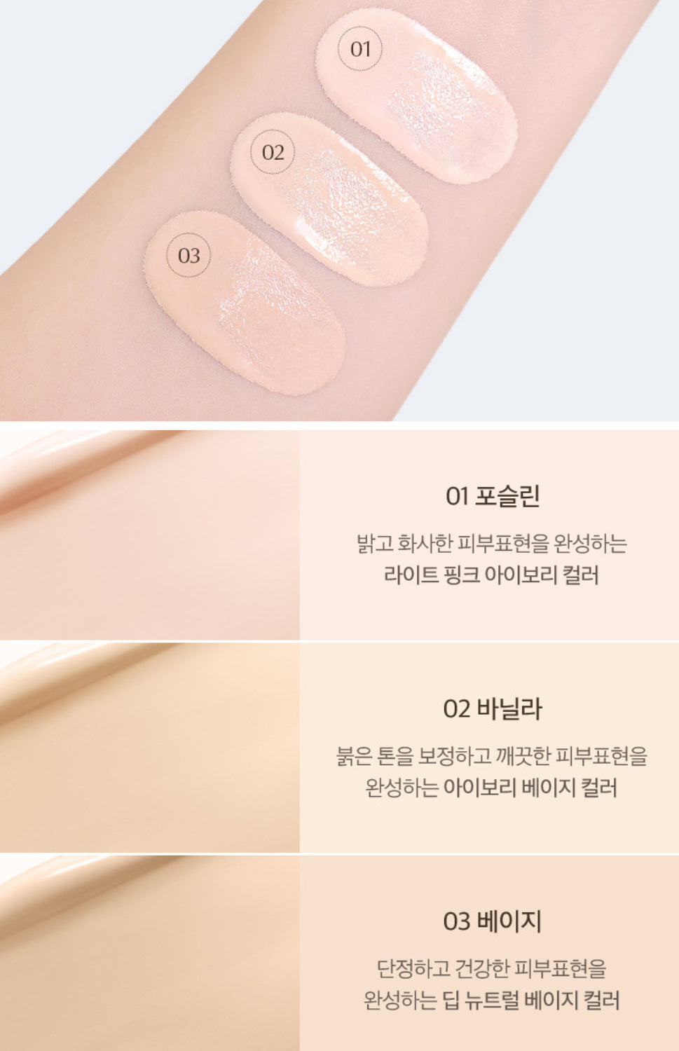 IPKN Clear Fit Foundation